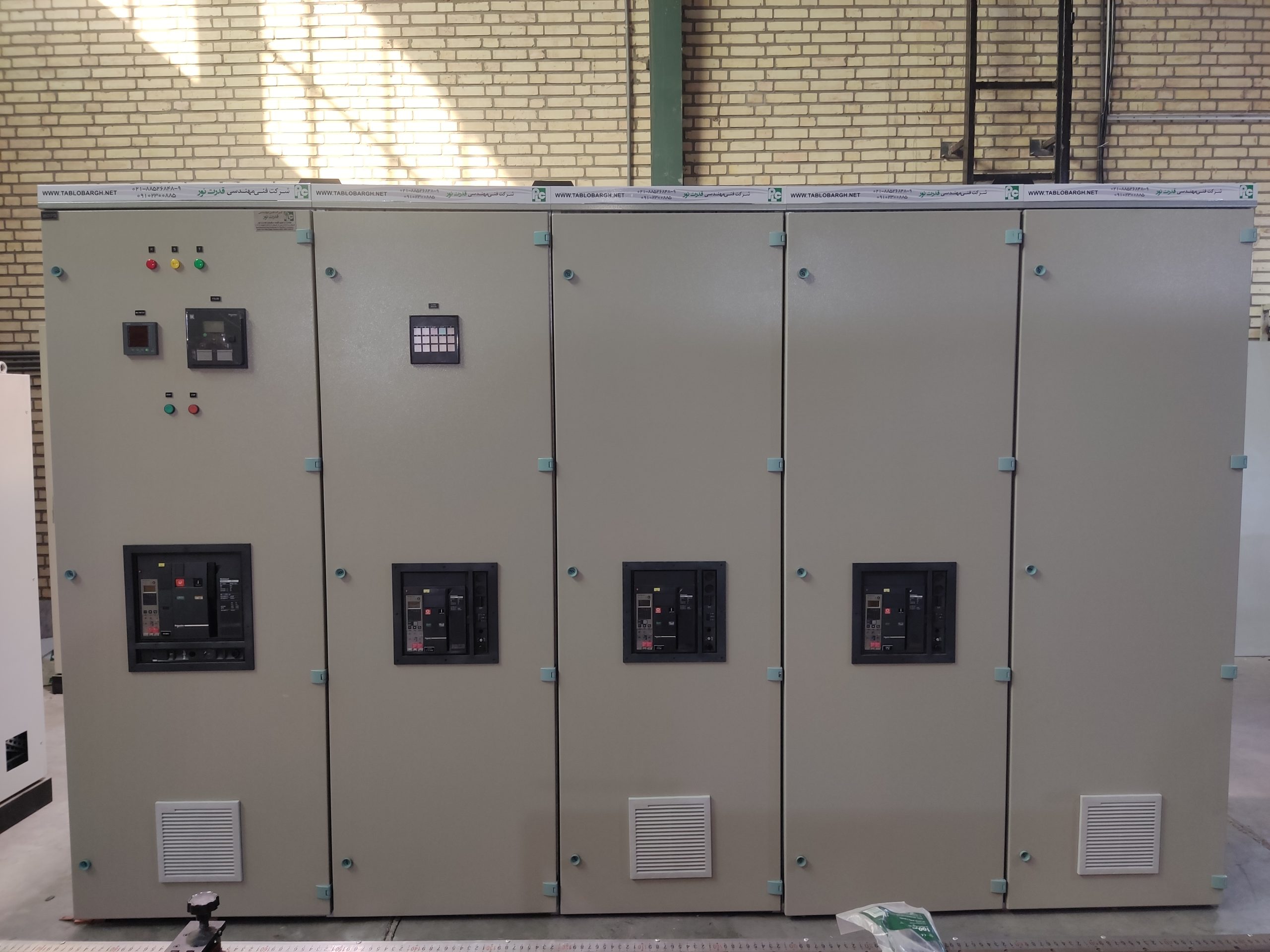 تابلو برق mdp