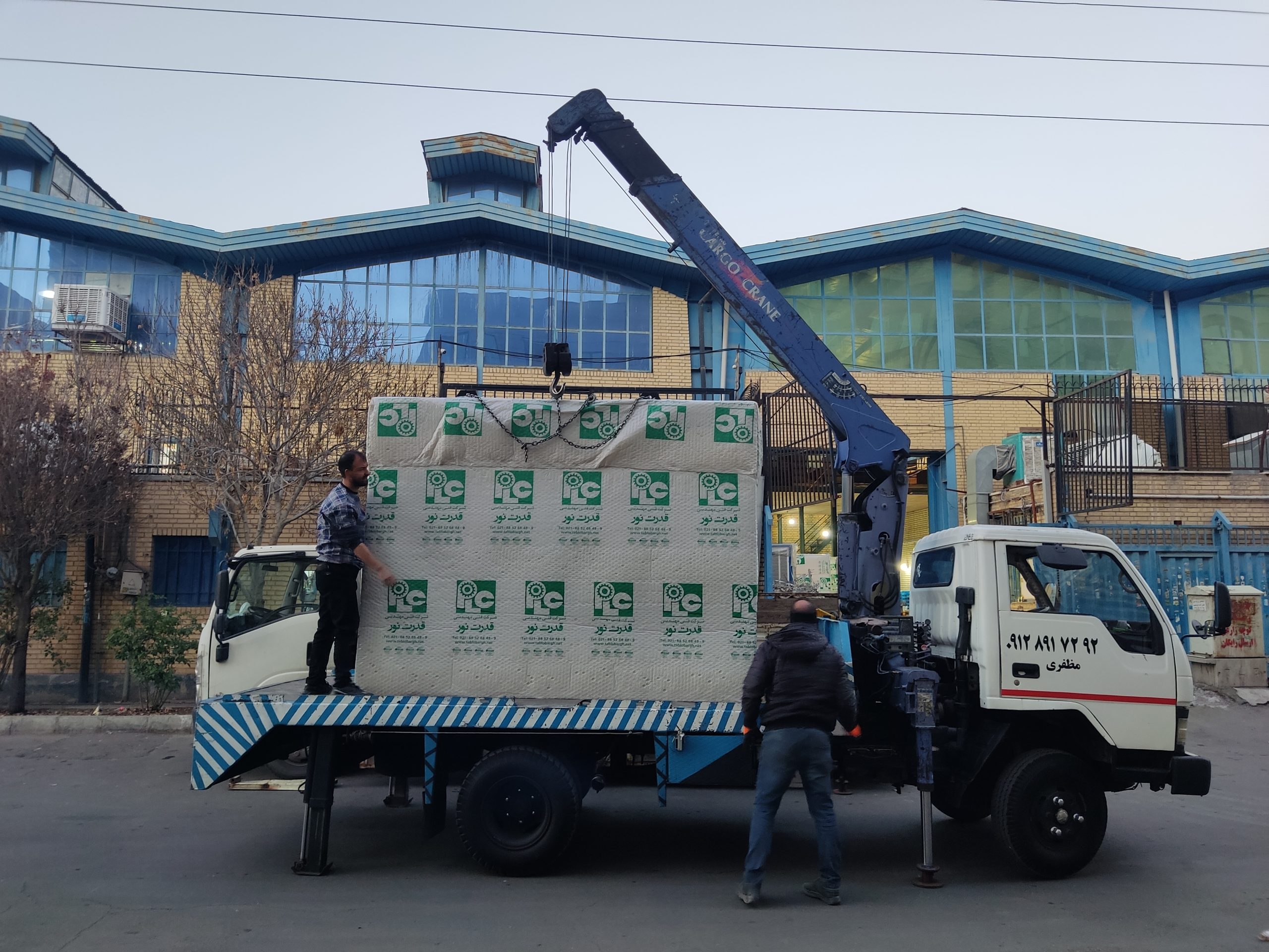 بسته بندی و حمل